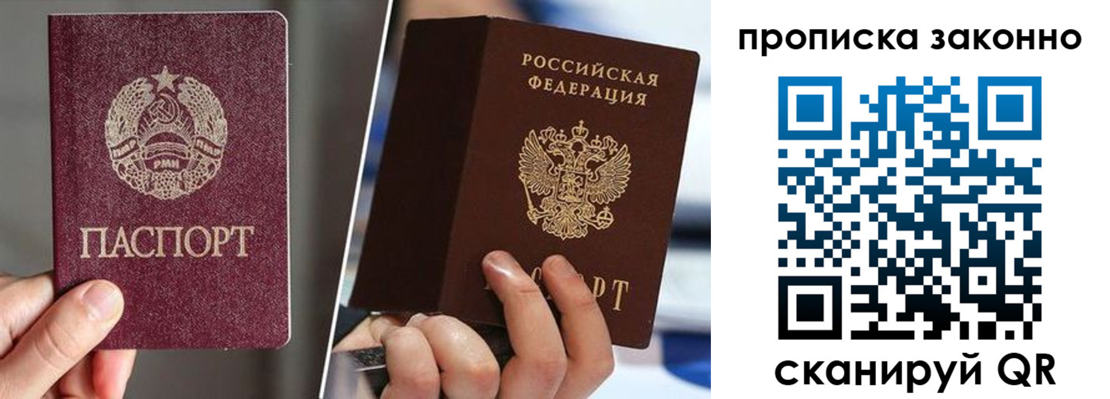 пропишу в квартире в Усть-Джегуте